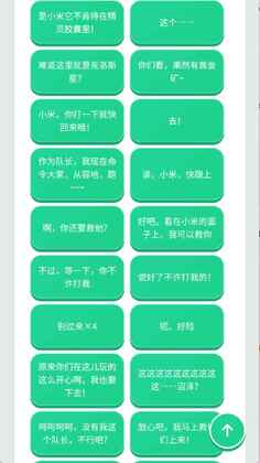 ��СϢapp��ͼ2