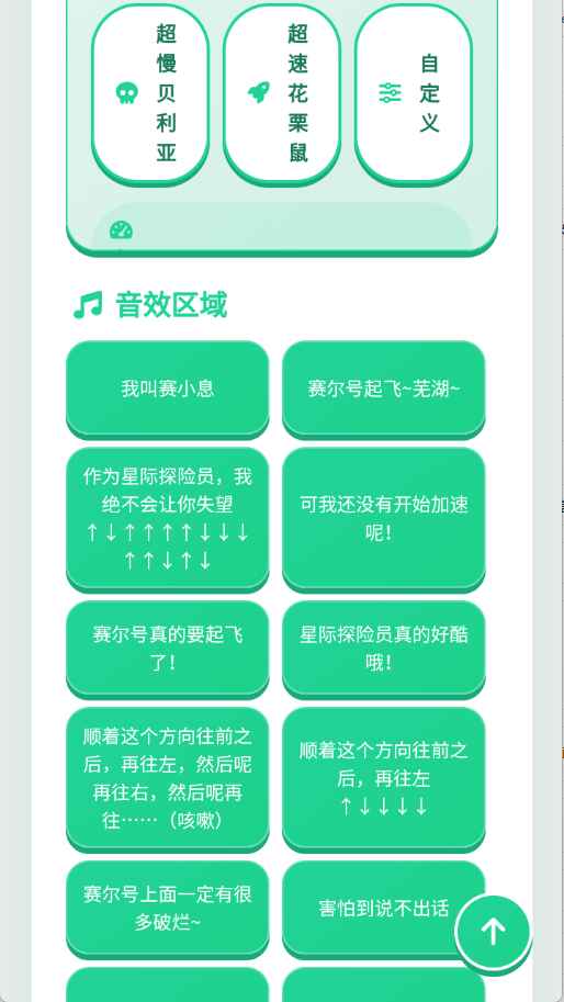 ��СϢapp1.0.1 ���°��ͼ1