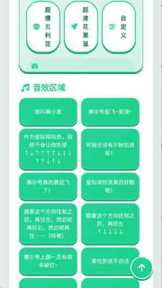 ��СϢapp��ͼ1