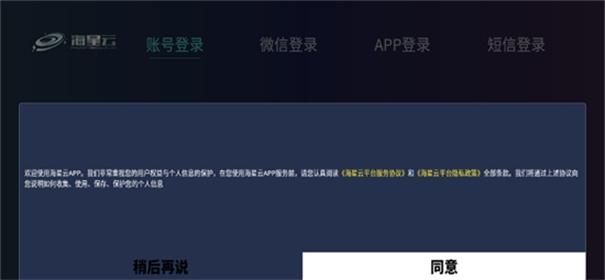 �������ֻ�v5.0.36-1��׿���ͼ0