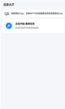 希希工具箱最新版本2.5手机版截图3