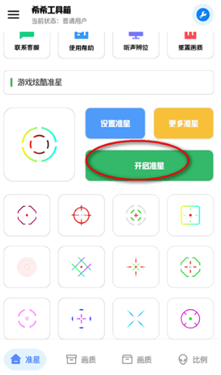 ϣϣ���������°汾��ͼ2