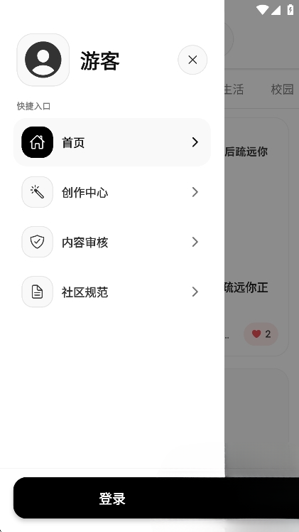 ��������1.0.7��׿���ͼ3