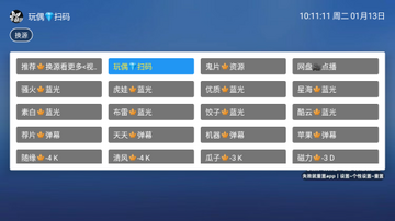 쫷��ӰTV���Ӱ��ͼ0