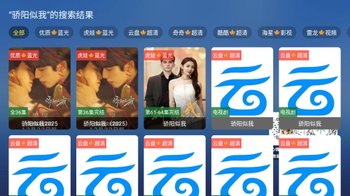 쫷��ӰTV���Ӱ�2.7.3���°��ͼ2