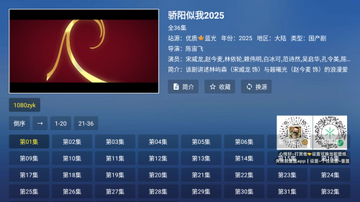 쫷��ӰTV���Ӱ��ͼ1