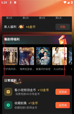 青番官方版1.0.8手机版截图1