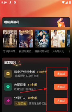 青番官方版1.0.8手机版截图0