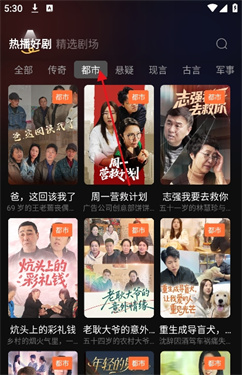 青番官方版1.0.8手机版截图3