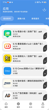 YG���������°汾��ͼ1