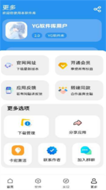 YG���������°汾��ͼ0