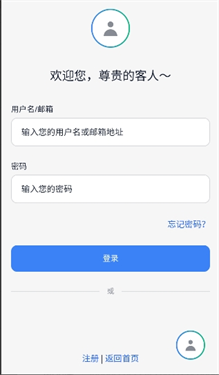 ҹ��AI�ֻ���2.0.0��׿���ͼ1