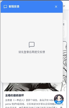 ҹ��AI�ֻ���2.0.0��׿���ͼ0