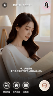Aimee���°汾��ͼ2