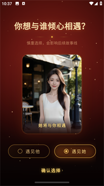 Aimee最新版本1.0.0安卓版截图1