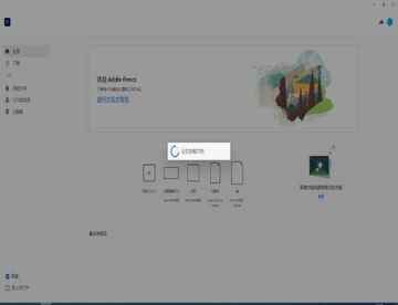 adobefresco2022免费版截图1