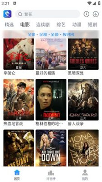 雷龙影视官方正版1.0.5安卓版截图1