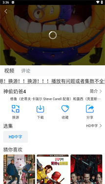 ����Ӱ�ӹٷ������ͼ2