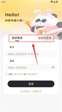 小耙AI最新版本2.3.1安卓版截图1