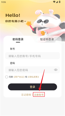 小耙AI最新版本2.3.1安卓版截图0