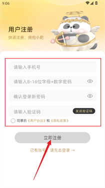 小耙AI最新版本2.3.1安卓版截图2