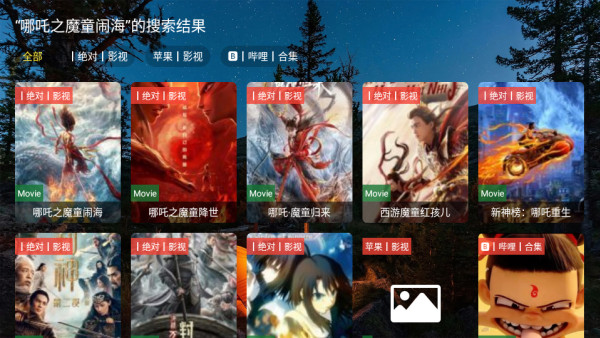 陆游影视4k官方版2.7.3免费版截图2