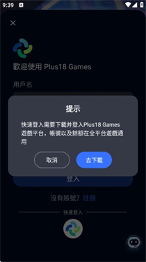 ƽ������ai���°汾9.0��׿���ͼ1