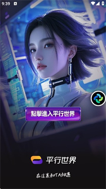 ƽ������ai���°汾9.0��׿���ͼ0