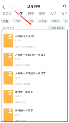 �ǹ�������app�ٷ����ͼ1