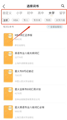 �ǹ�������app�ٷ����ͼ2