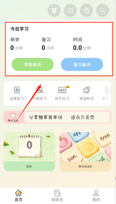 �ǹ�������app�ٷ����ͼ3