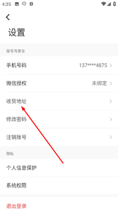 ��������ֻ����ͼ1