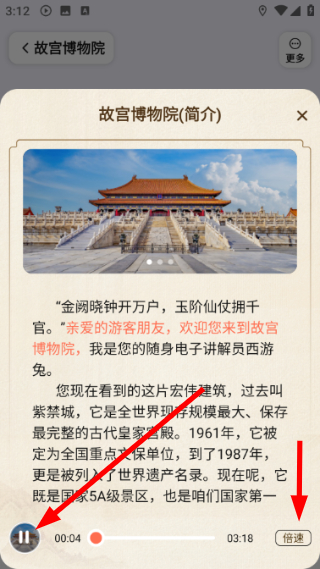 西游兔免费预览图