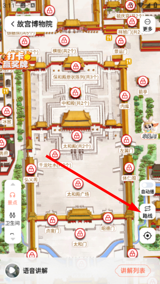 西游兔免费预览图