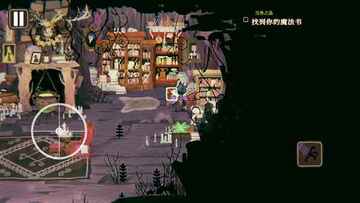 奇巫妙森最新版本截图3