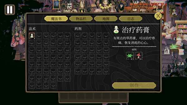 ������ɭ���°汾1.0��׿���ͼ4
