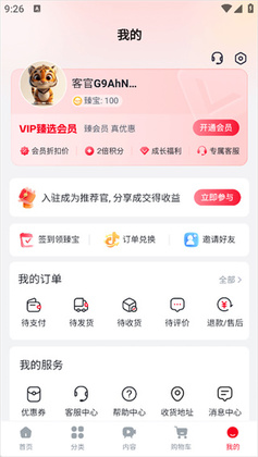С����ѡappԤ��ͼ