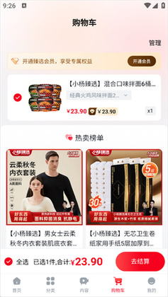 С����ѡappԤ��ͼ