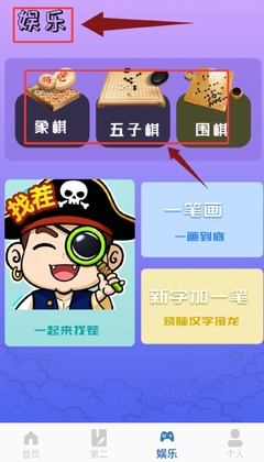 拼音打字训练app截图1