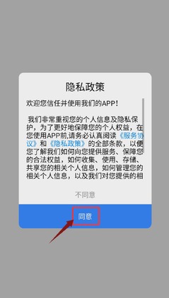 拼音打字训练app截图0