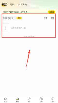 �㶹���С˵app��ͼ0