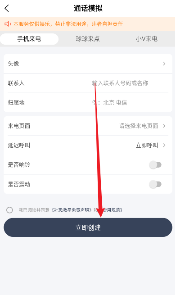 ��־�������1.0.7��׿���ͼ2