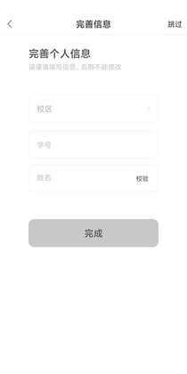 �˶�����appԤ��ͼ