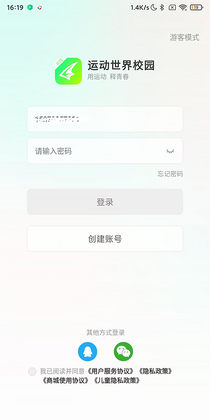 �˶�����appԤ��ͼ