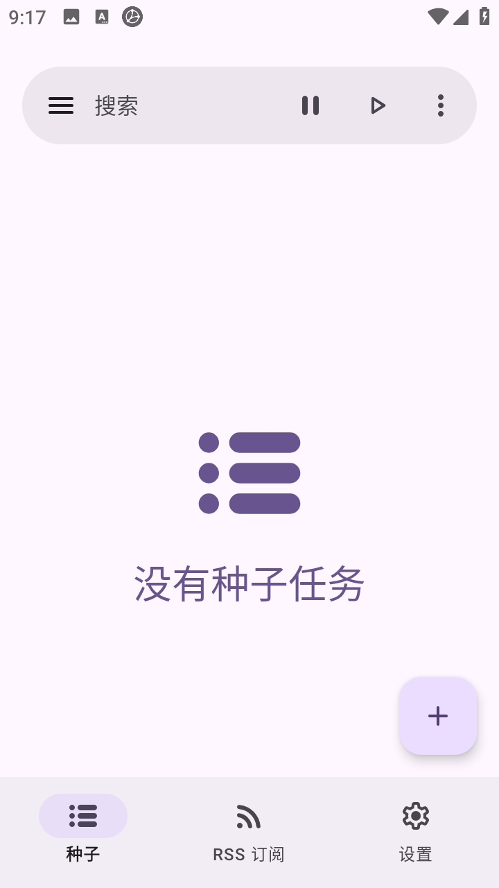 沧浪助手官方版1.0.1手机版截图