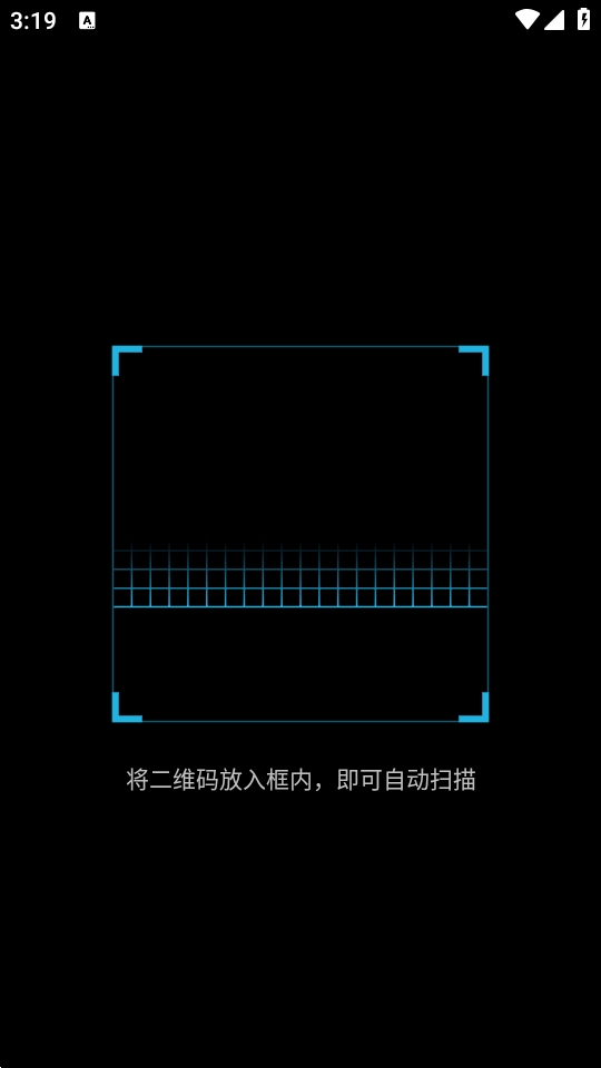 ZXingLiteɨ�빤�����°汾3.4.1�ֻ����ͼ1