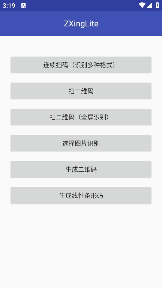 ZXingLiteɨ�빤�����°汾3.4.1�ֻ����ͼ2