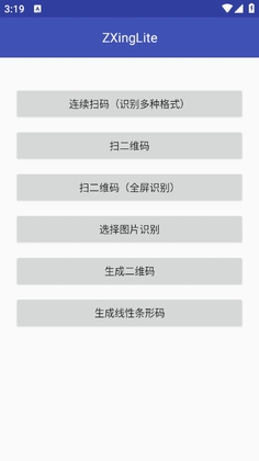ZXingLite扫码工具最新版本截图2