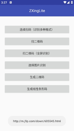 ZXingLite扫码工具最新版本截图0