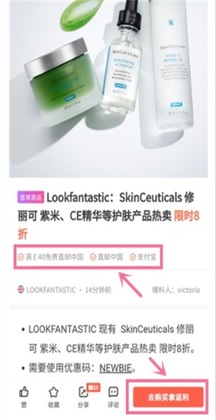 55海淘app预览图